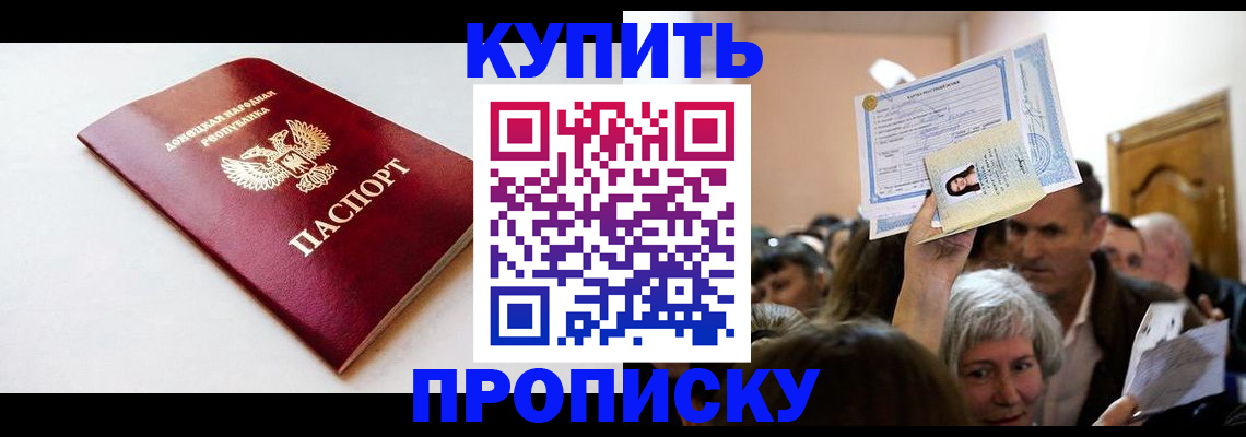 найти адрес прописки в Альметьевске